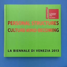 Personal Structures Culture・Mind・Becoming