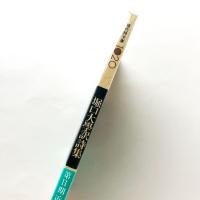 堀口大學訳詩集 現代詩文庫