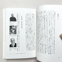 なぜ脳はアートがわかるのか：現代美術史から学ぶ脳科学入門