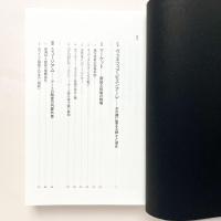 現代アートとは何か