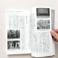 現代アートとは何か