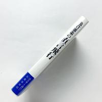 亀倉雄策の直言飛行