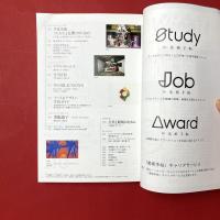 美術手帖　2021年2月　特集：ニューカマー・アーティスト100