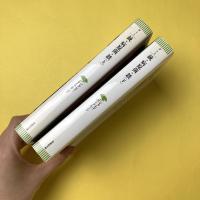 銃・病原菌・鉄　上下巻セット