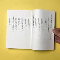 銃・病原菌・鉄　上下巻セット