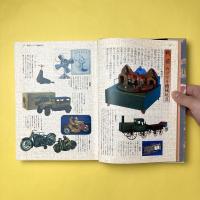 ブリキのオモチャ