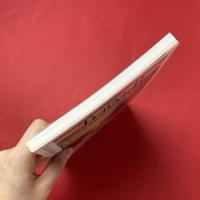 美術手帖　2013年11月増刊　特集：ターナー