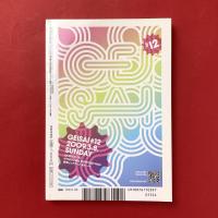 美術手帖　2009年3月号　特集：日本のアーティスト　ガイド＆マップ