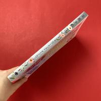 美術手帖　2009年3月号　特集：日本のアーティスト　ガイド＆マップ