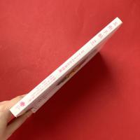 美術手帖　2014年2月号　特集：アートのお仕事図鑑