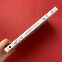 美術手帖　2013年4月号　特集：アートの買い方おしえます！