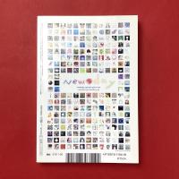 美術手帖　2011年6月号　特集：ピクシブ　チームラボ