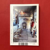 美術手帖　2010年12月号　特集：最新デザイン・キーワード100