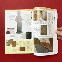 産地別すぐわかる和紙の見わけ方