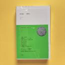 質問する その1 2009-2013