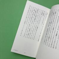 マルセル・デュシャン アフタヌーン・インタヴューズ アート、アーティスト、そして人生について