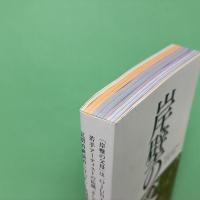 岸壁の父母 カタログ