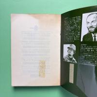 遊歩大全 コンプリート・ウォーカー 上下