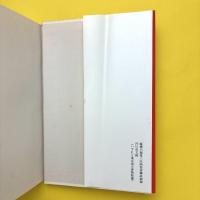 銅鐸と日本神話