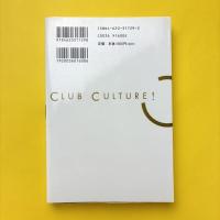 クラブカルチャー！