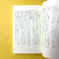 クラブカルチャー！