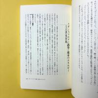 クラブカルチャー！