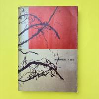 公園には誰もいない