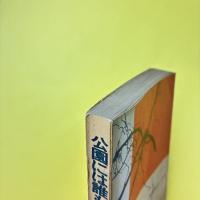 公園には誰もいない