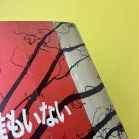 公園には誰もいない