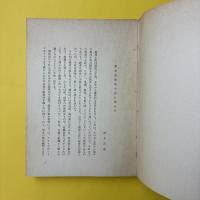 公園には誰もいない