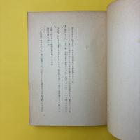 公園には誰もいない