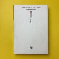 ロシア・ピアニズムの系譜 ルービンシュタインからキーシンまで