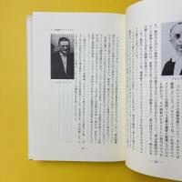 ロシア・ピアニズムの系譜 ルービンシュタインからキーシンまで