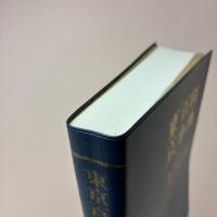 東京百科事典 普及版