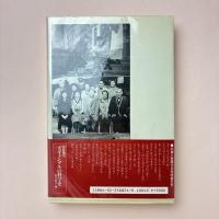 東京という主役 映画の中の江戸・東京