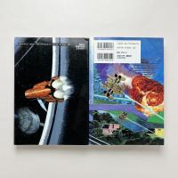 未来の二つの顔 1，2巻