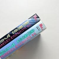 未来の二つの顔 1，2巻