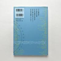 現代演劇の地図