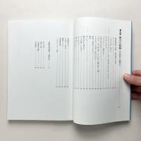 現代演劇の地図