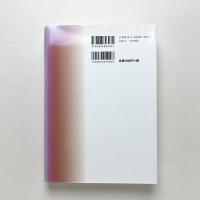 証言・児童演劇 子どもと走ったおとなたちの歴史