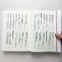 証言・児童演劇 子どもと走ったおとなたちの歴史