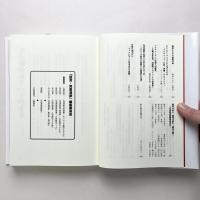 証言・児童演劇 子どもと走ったおとなたちの歴史