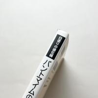 パントマイムの心と身体 - 白塗りの道化師