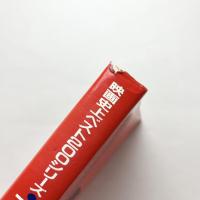 アメリカ映画２００　映画史上ベスト２００シリーズ　キネマ旬報増刊