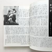 アメリカ映画２００　映画史上ベスト２００シリーズ　キネマ旬報増刊