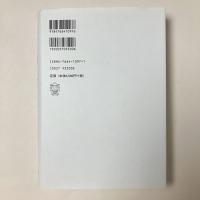 未来を創る大学
慶應義塾大学湘南藤沢キャンパス（SFC)挑戦の軌跡