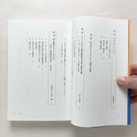 デジタルの際：情報と物質が交わる現在地点