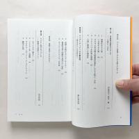 デジタルの際：情報と物質が交わる現在地点