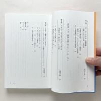 デジタルの際：情報と物質が交わる現在地点