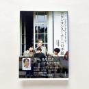 アウンサンスーチーへの手紙